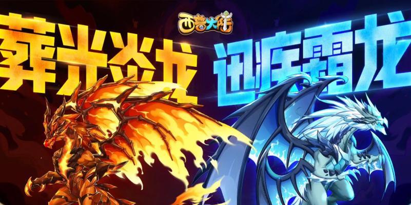 西普大陆龙之谷印记获取方式是什么？打印记有哪些技巧？