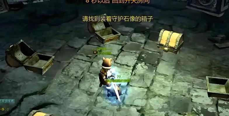龙之谷洗点方法是什么？