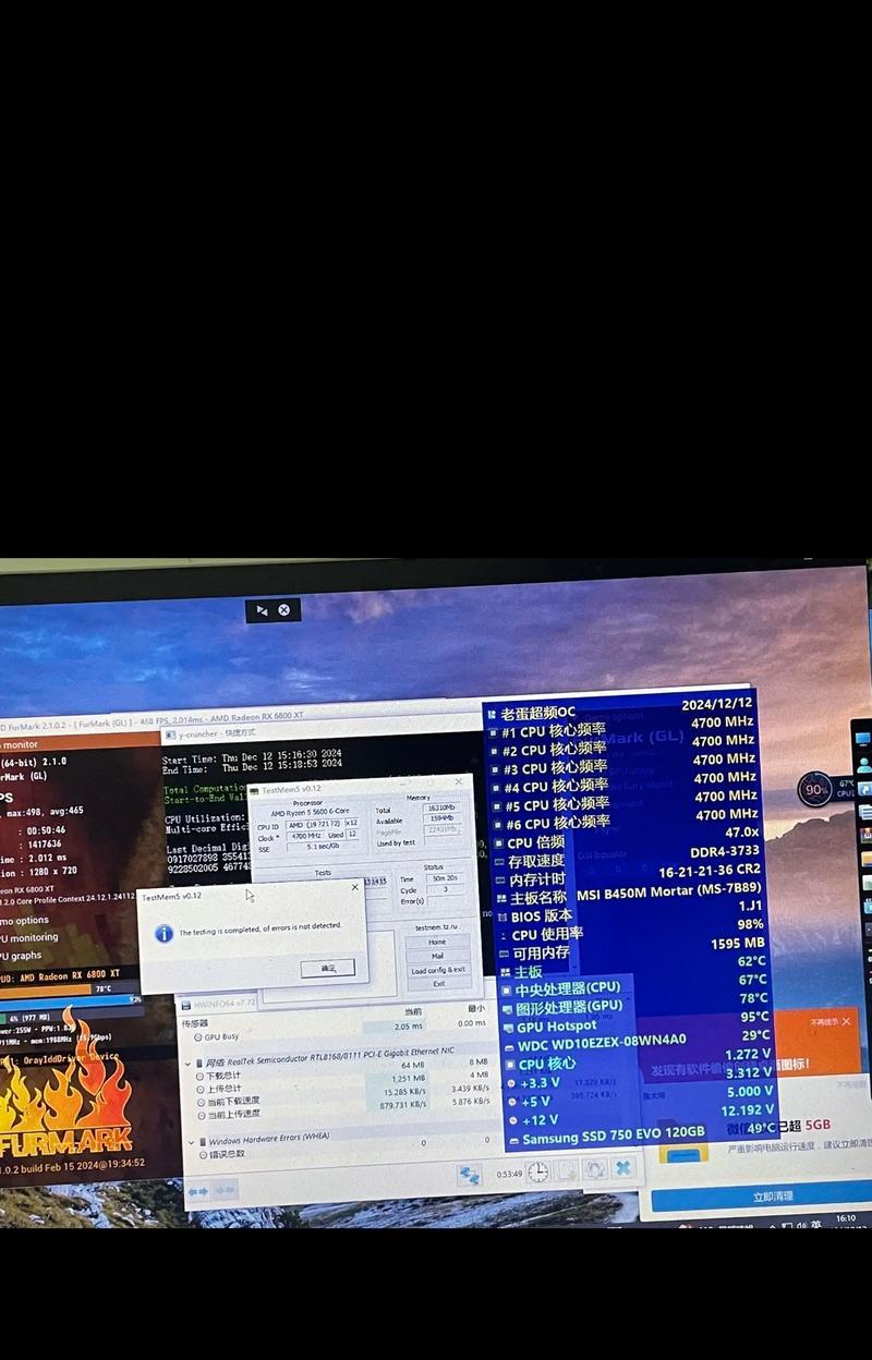 绝地求生内存超频方法是什么？超频后性能提升如何？