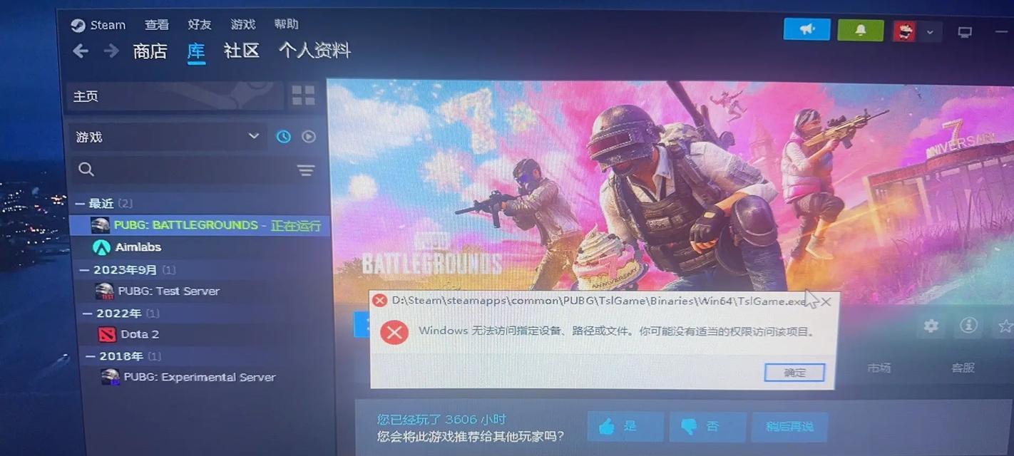 Steam中查看绝地求生物品的方法是什么？