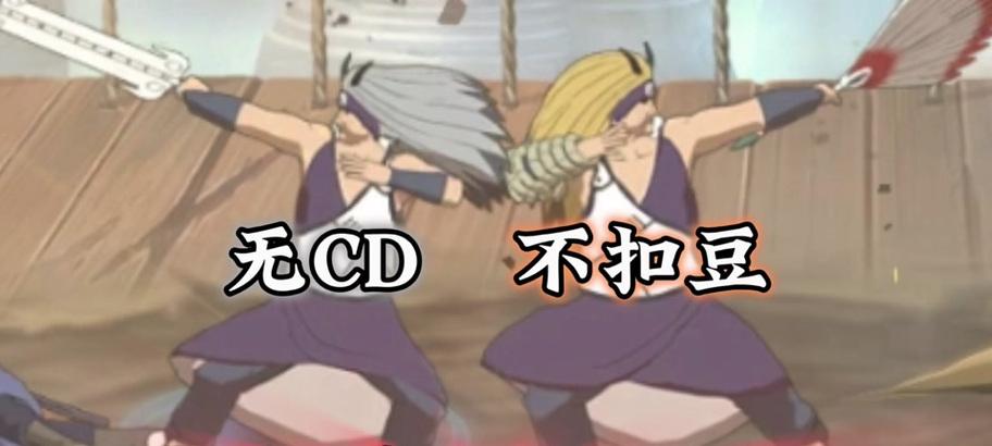 如何在火影忍者手游中获得金角银角（学会这些技巧）