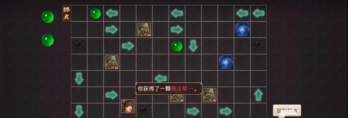 问道探案方案怎么做的？探案流程有哪些？