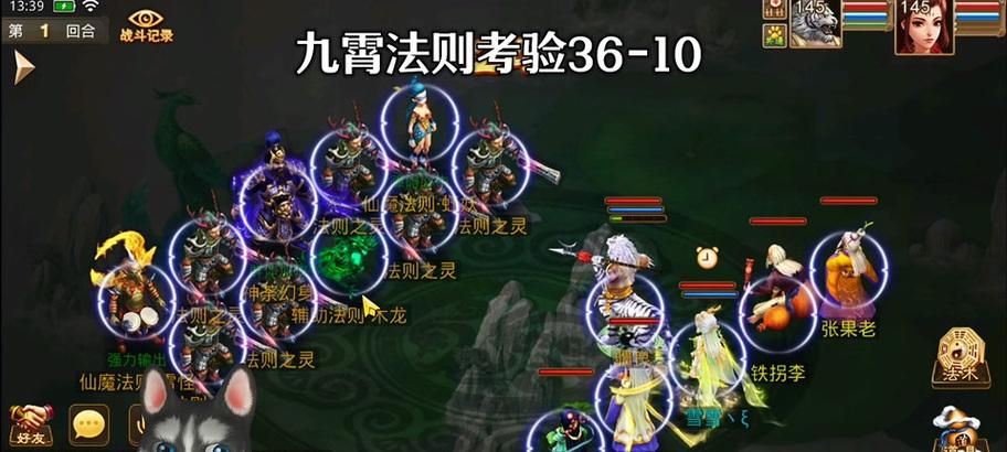问道手游4210关卡如何顺利通过？