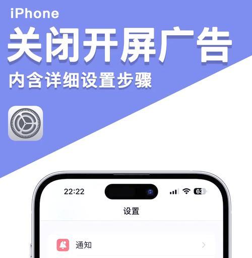彩虹岛小程序屏蔽广告的步骤？