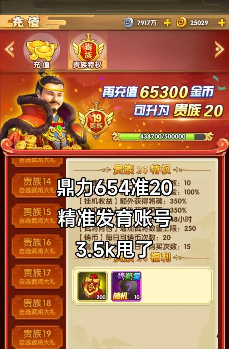 《全民主公》游戏防御塔必备知识（打造最强的防御塔）