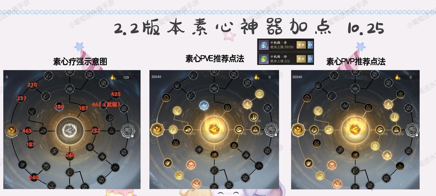 问道匠心等级提升方法有哪些？