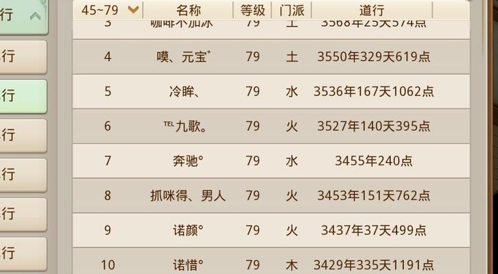 问道雷霆元宝无法使用的原因是什么？
