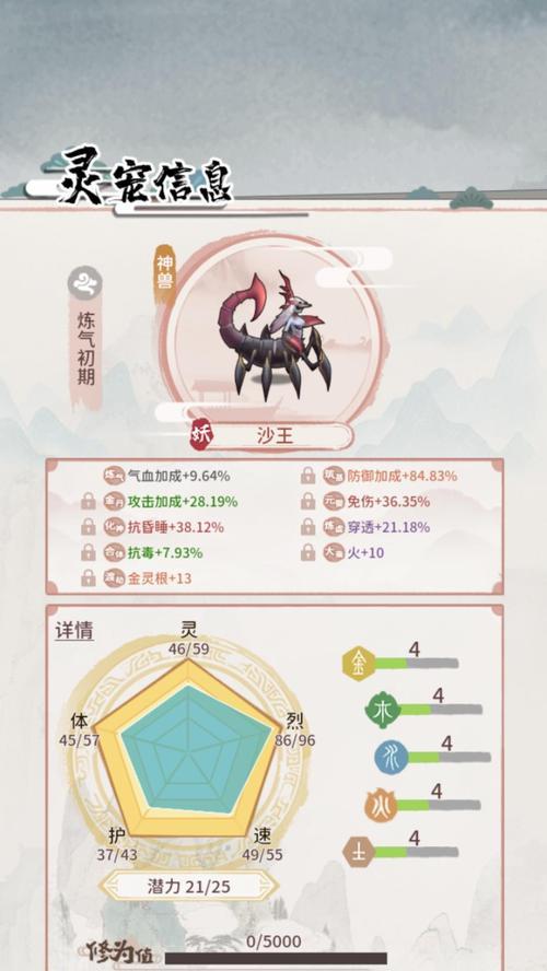 我的门派全流程攻略指南（从入门到精通）