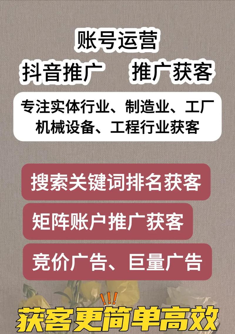 托管服务收费？问道托管费用及应对策略！