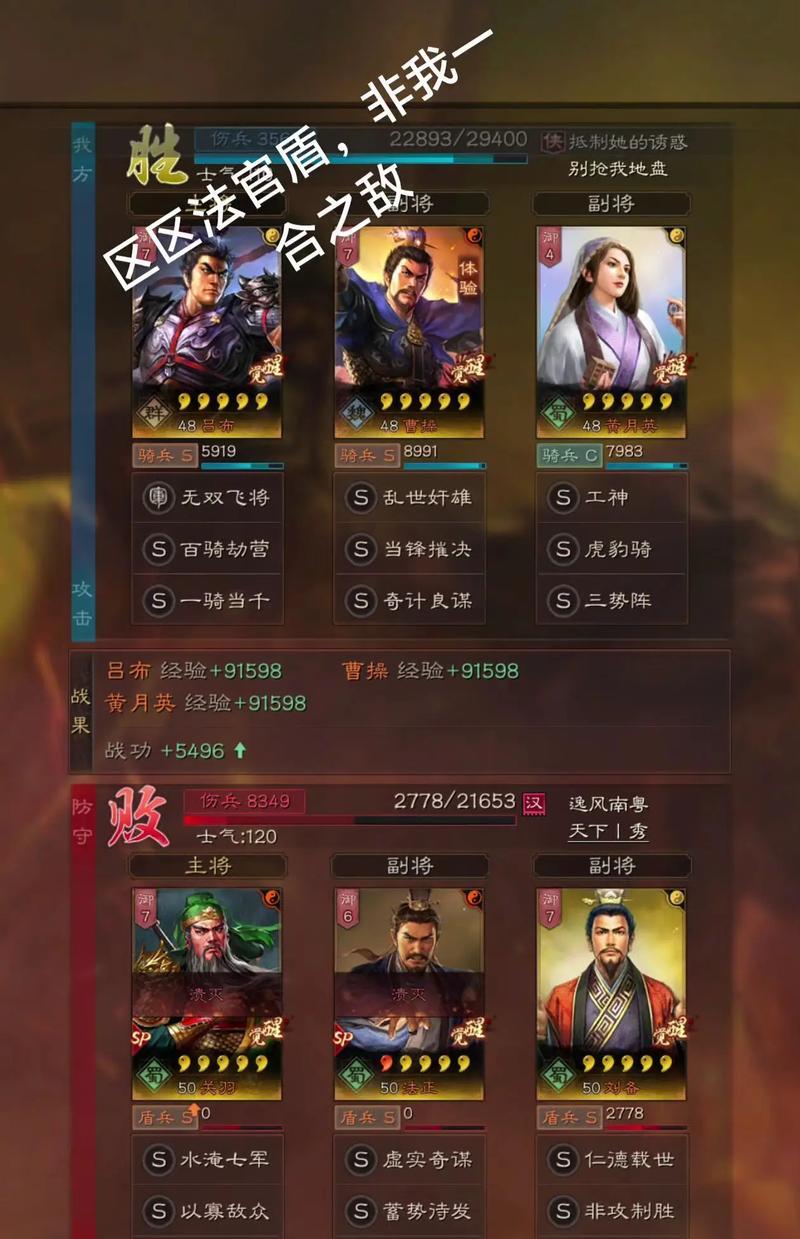 《三国志12》最抠门主公炼成指南（百万金币不够用）