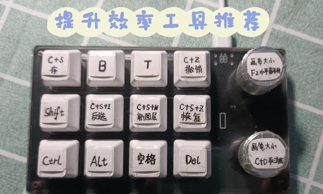 自定义键盘设置方法是什么？如何优化键盘操作体验？