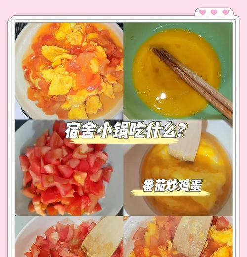 探秘“以妄想山海”番柿炒蛋的神奇力量（从番茄炒蛋到游戏道具）
