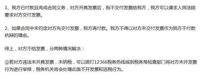 原神开发票详细流程与方法（从游戏开发到发票领取）