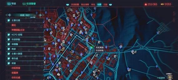 《赛博朋克2077》游戏食品厂攻略（在游戏中轻松打通食品厂谜题）