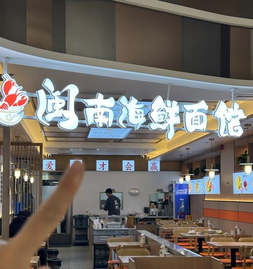 华昌龙之谷美食面馆的特色是什么？