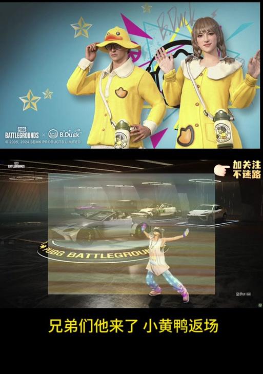 斗鱼绝地求生赛事皮肤获取途径是什么？