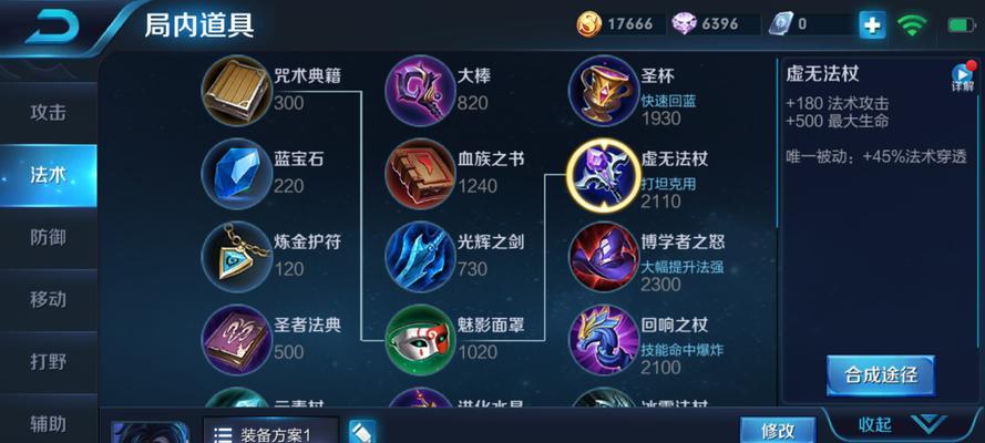 带你玩转王者荣耀S23司马懿出装攻略（打法全解析）