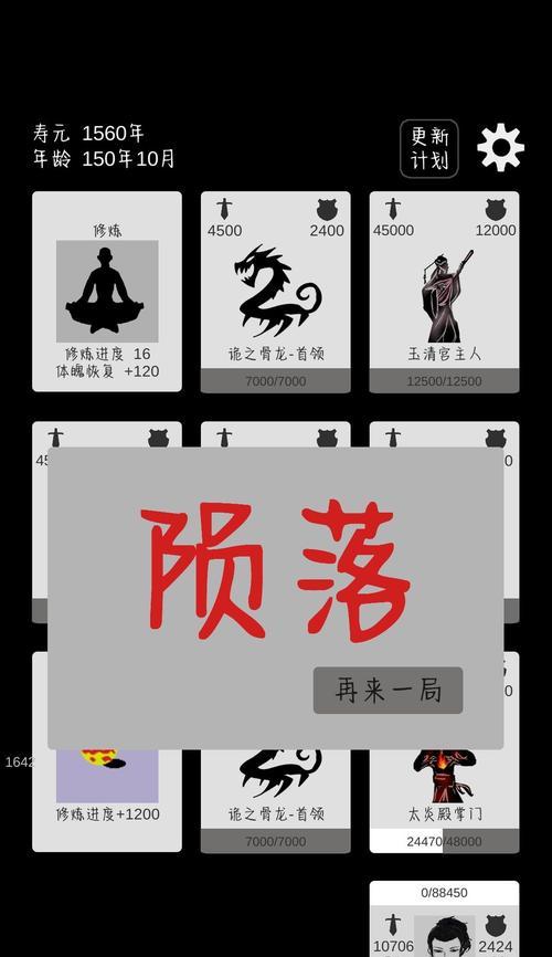 手游问道8仙战斗攻略是什么？如何顺利通关？