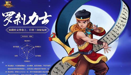 寻仙混元劫输出能力如何提升？