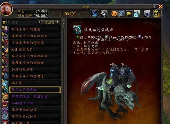 《刀塔传奇》背兽装备属性打不死的小强（揭秘背兽装备的超强属性和小强的不死之身）