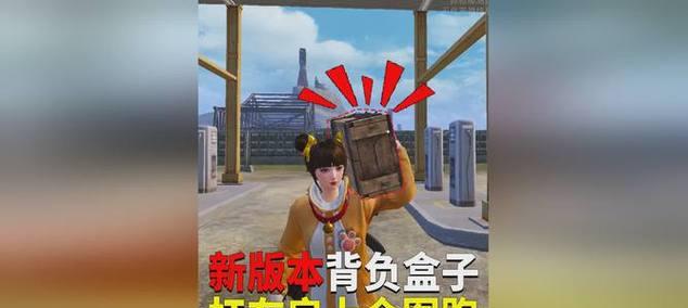 绝地求生角色跑步技巧有哪些？