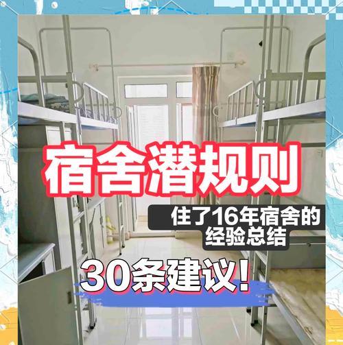 绝地求生学校宿舍战斗技巧是什么？