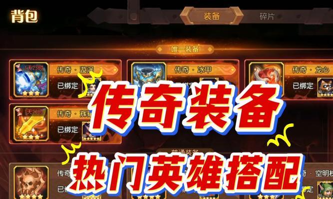热血传奇小助手怎么用？有哪些功能可以提高游戏体验？
