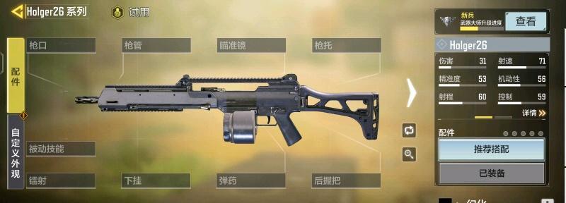 使命战场必备实用枪械全解析（让你在战场上称霸的15把好用枪械）