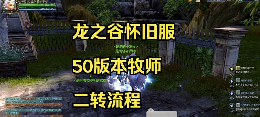 龙之谷红色警报任务怎么做？完成任务后能获得什么？