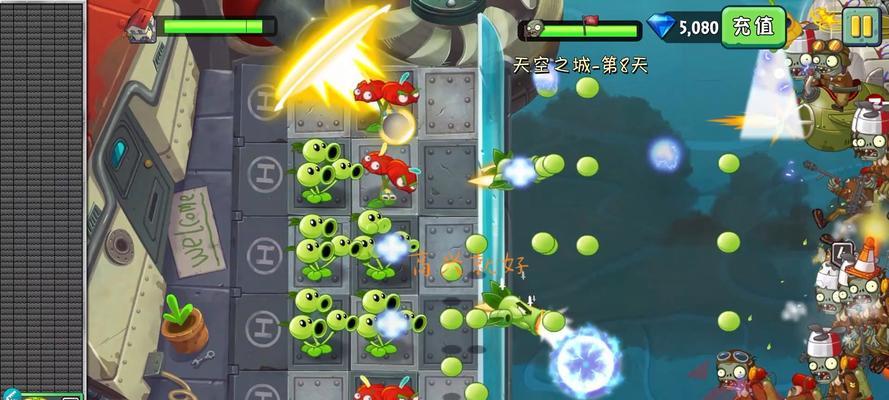 《植物大战僵尸2》天空之城第8天通关攻略（征服天空之城）