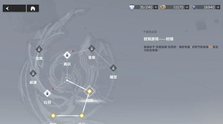 《如何击败深空之眼哈法斯》（深空之眼哈法斯打法攻略）