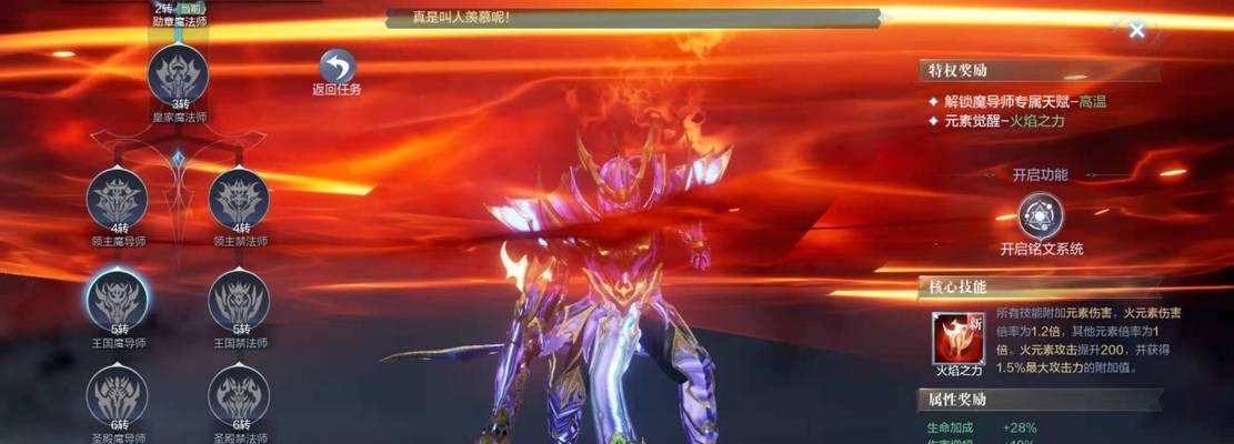 《全民奇迹》星魂养成攻略（星魂获取、培养、进阶全攻略）