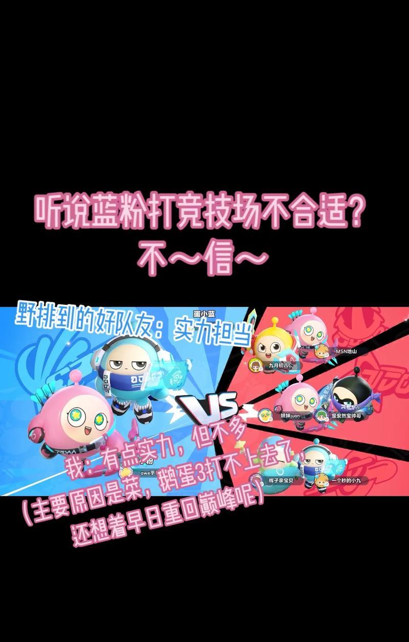 蓝圈内救队友的技巧是什么？
