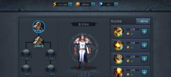 《暗黑黎明》新服冲级攻略，从新区虐菜到成为巅峰玩家的必备技巧（轻松升级、快速提升战力、抢占资源）