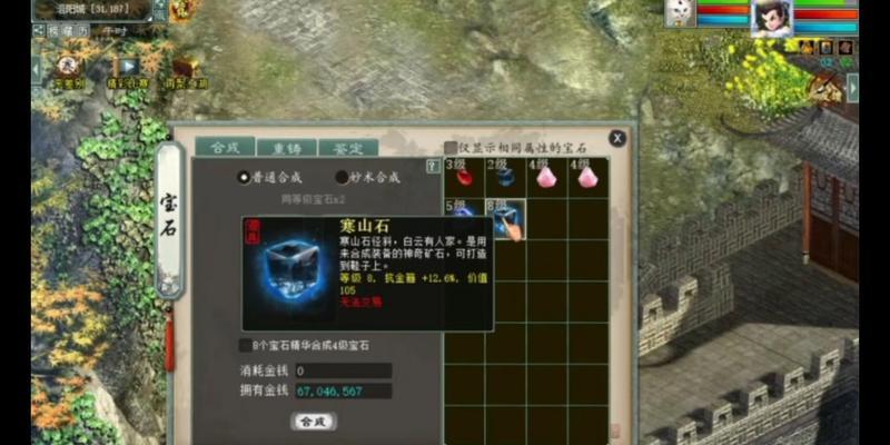 大话西游2黑宝石的获取方式有哪些？