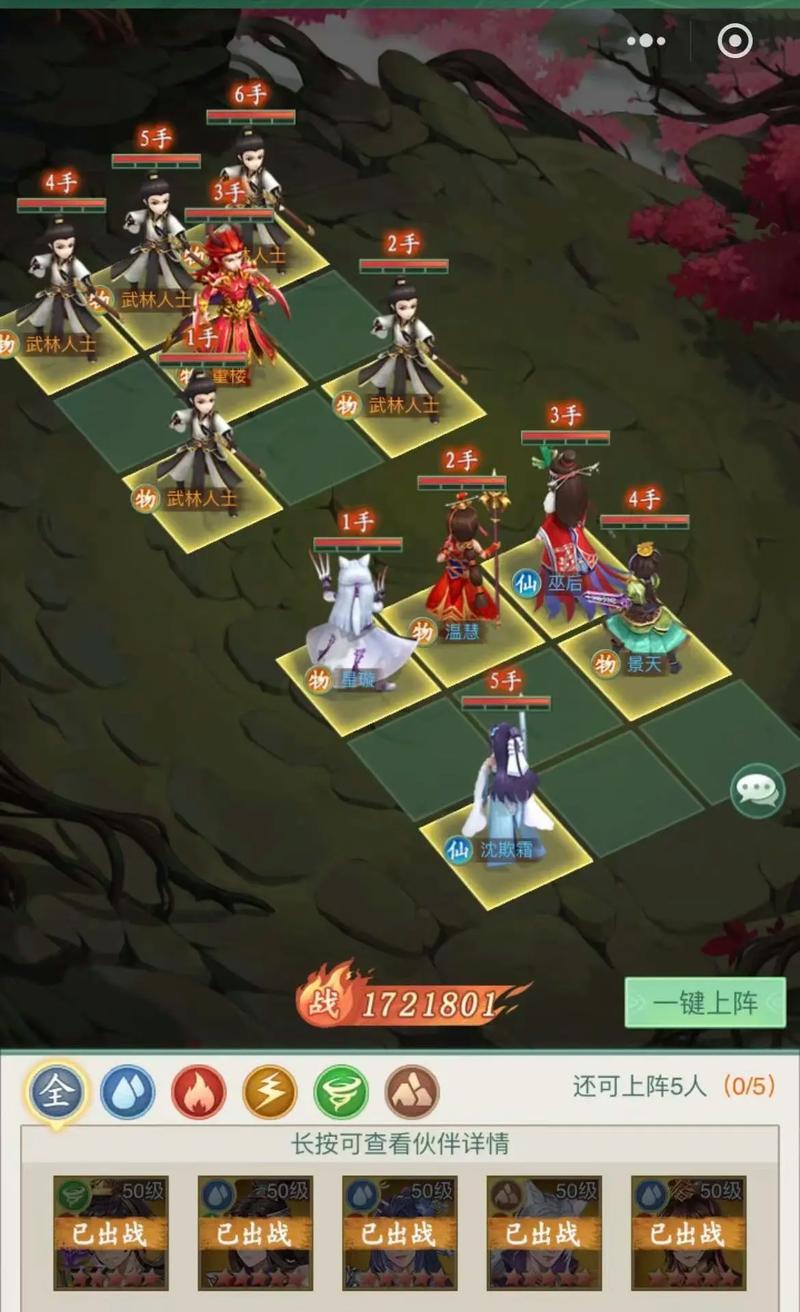 问道幻境通关攻略，独家分享（进入幻境的方法和通关技巧）