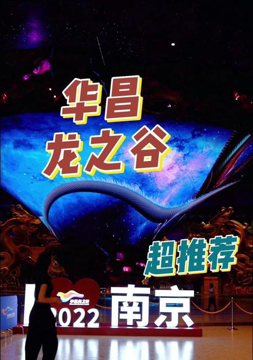 龙之谷门票领取流程是什么？