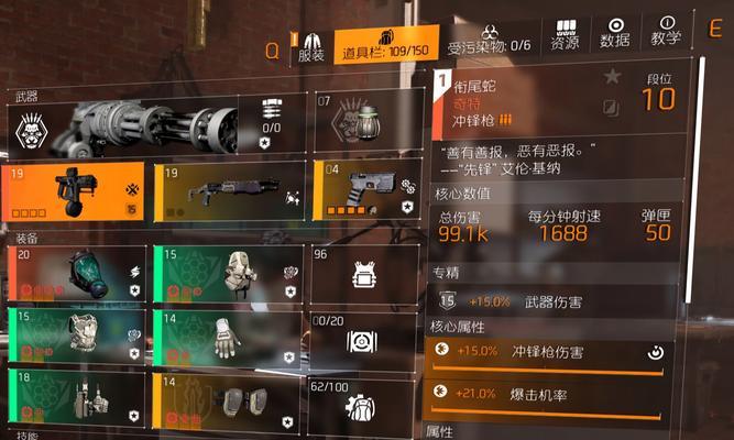 《全境封锁2》游戏白牙机枪哥骑脸应对方法（如何在游戏中应对白牙机枪哥骑脸的挑战）