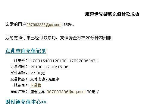 寻仙充值失败的原因是什么？遇到充值问题该如何解决？