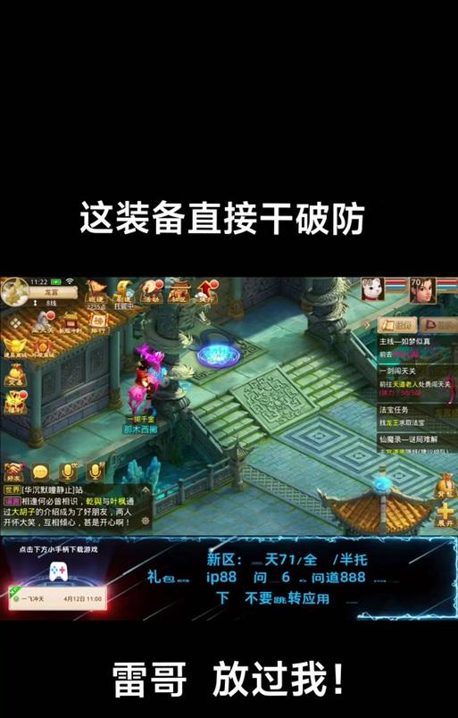 问道魂器如何用精灵打造？有什么方法？