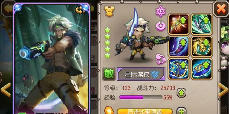 《刀塔传奇》游戏过物免8运气技巧攻略（打造5个过1神仙阵容）