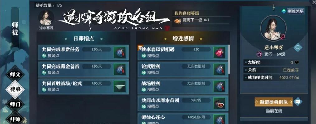 王者荣耀出师条件详解（如何成为真正的大神）