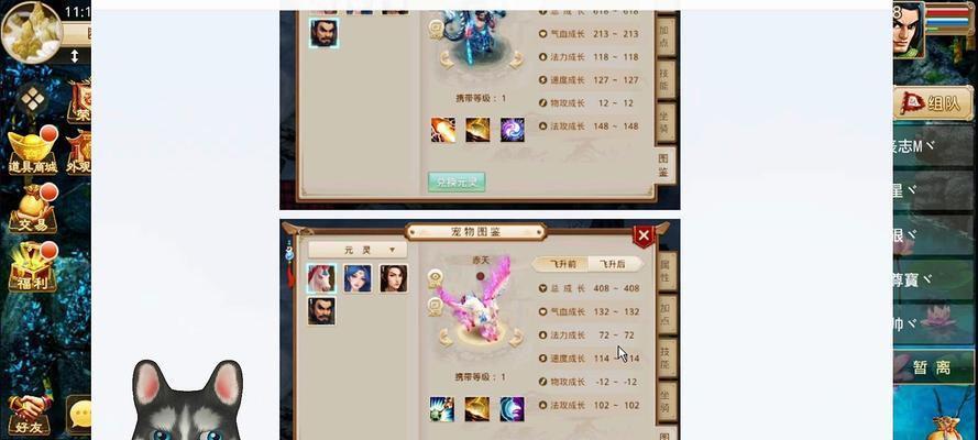 问道缥缈灵兽怎么养大？养大灵兽需要哪些资源？