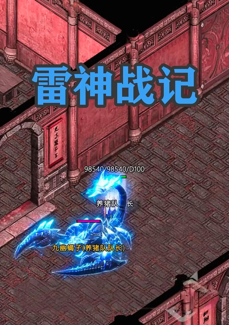 掌握雷神战记手游装备获取攻略（轻松获取装备）