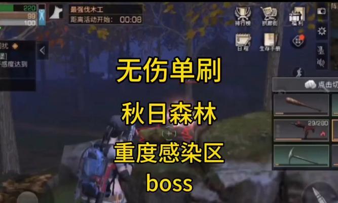 明日之后秋日森林小女孩丽莎任务攻略（小女孩丽莎的秋日森林任务指南）