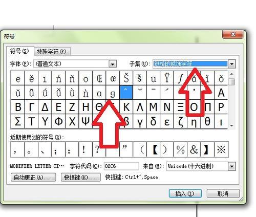 问道中如何标记猴子符号？猴子符号的使用方法是什么？