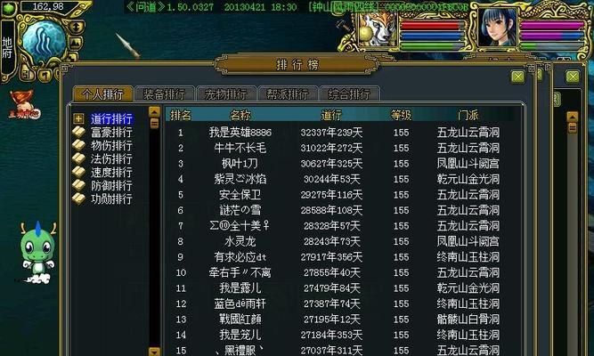 问道游戏激活步骤是什么？需要哪些条件？