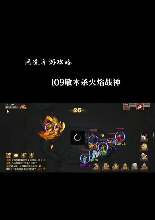 问道体火开启地宫的步骤是什么？地宫挑战技巧有哪些？