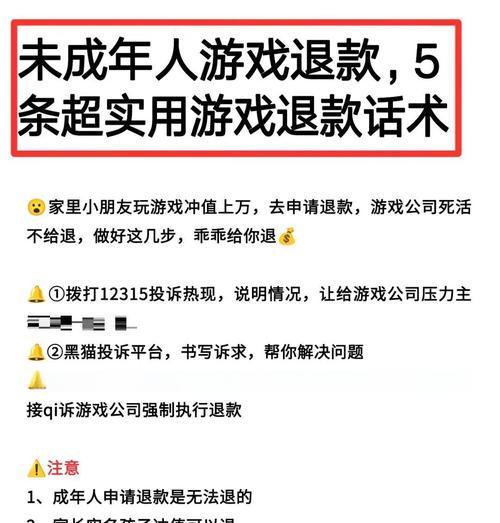 问道游戏中充值推款具体如何操作？有哪些注意事项？