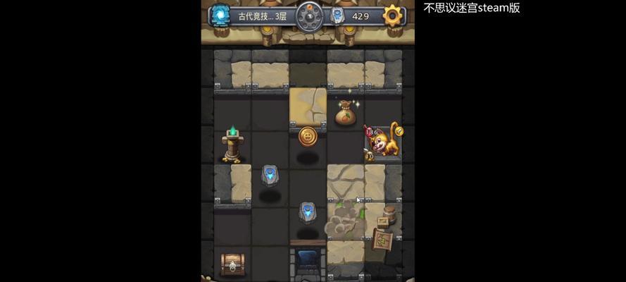 《不思议迷宫料理的制作方法》（用游戏中的食材）